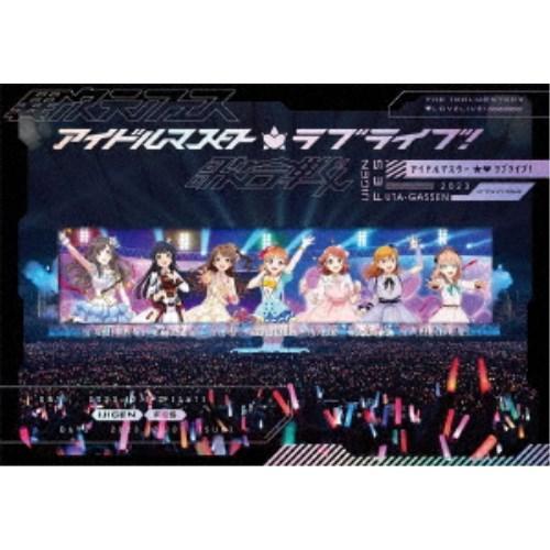 異次元フェス アイドルマスター★♥ラブライブ!歌合戦〈初回限定版・3枚組〉 V.A.)／異次元フェス アイドルマスター☆□ラブライブ！歌合戦 (初回