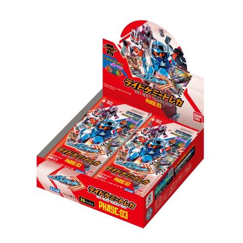 【新品未開封】ライドケミートレカ PHASE:03 新品未開封BOX　希少 BANDAI 仮面ライダーガッチャード ライドケミートレカ PHASE:03
