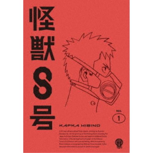 怪獣8号 Vol.1 【DVD】 : ハピネット・オンラインYahoo!ショッピング店