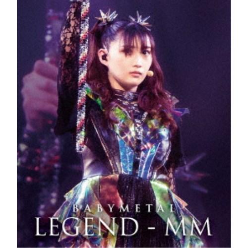 【新品未開封】BABYL【Blu-ray】LEGEND-MM BABYMETAL／BABYMETAL WORLD TOUR 2023-2024 LEGEND - MM《通常盤
