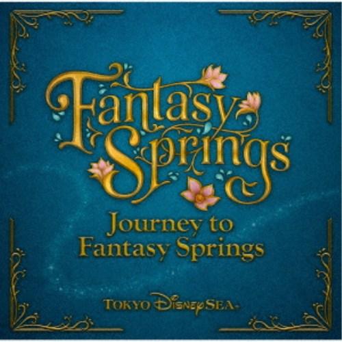 (ディズニー)／東京ディズニーシー ジャーニー・トゥ・ファンタジースプリングス 【CD】（Yahoo!・ハピネット・オンラインYahoo!ショッピング店）