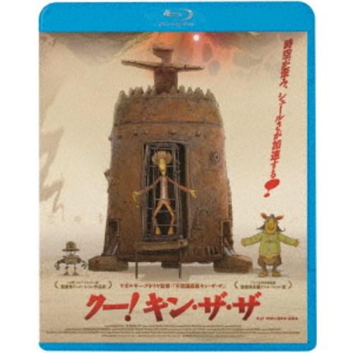 クー！キン・ザ・ザ 【Blu-ray】 | 