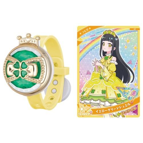 ひみつのアイプリブレス つむぎモデルおもちゃ こども 子供 女の子