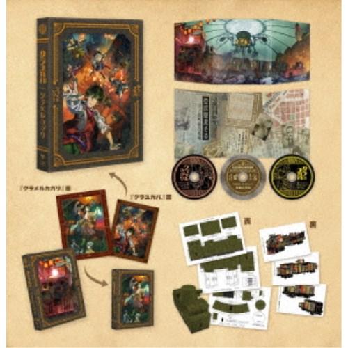『クラユカバ』『クラメルカガリ』Blu-ray BOX 【Blu-ray】 | 