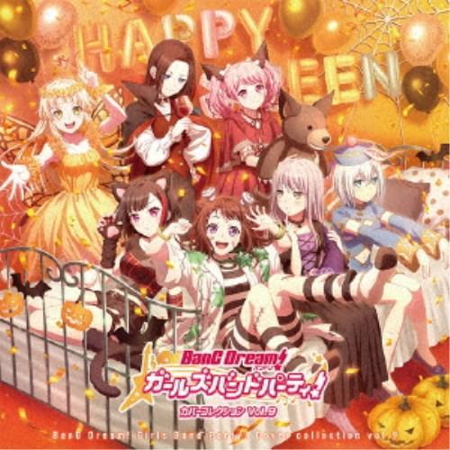 ゲーム・ミュージック)／バンドリ！ ガールズバンドパーティ！ カバー 