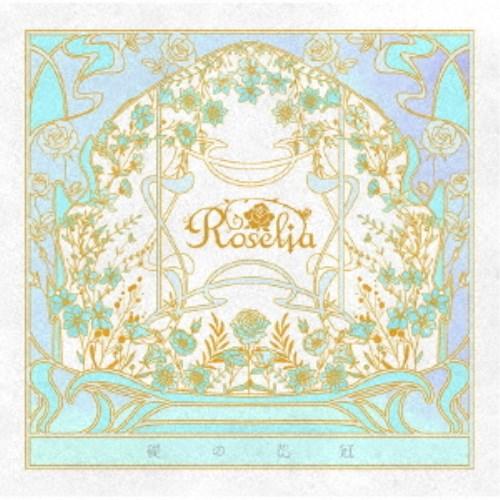 Roselia 礎の花冠　BOX付き Roselia／礎の花冠《Blu-ray付生産限定A盤》 (初回限定) 【CD+Blu-ray