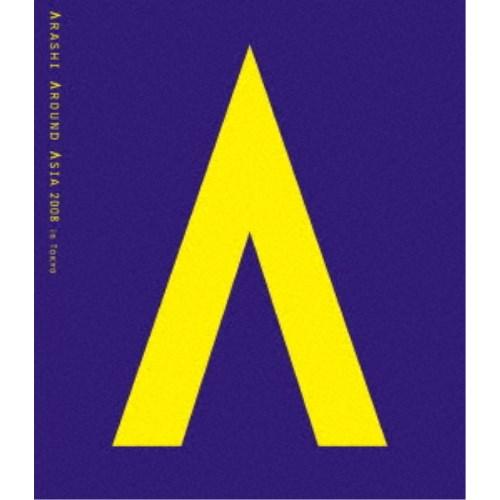 嵐　DVD/Blu-ray 嵐／ARASHI AROUND ASIA 2008 in TOKYO 【Blu-ray】 : ハピネット