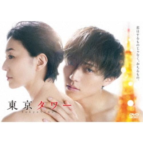「東京タワー」DVD BOX 【DVD】 | 