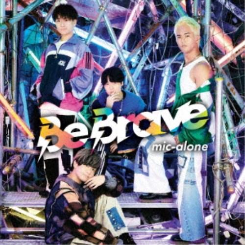mic-alone／Be Brave 【CD】 | 