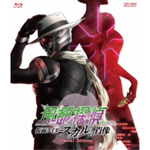 劇場版『風都探偵 仮面ライダースカルの肖像』スペシャルエディション《スペシャルエディション》 【Blu-ray】 | 