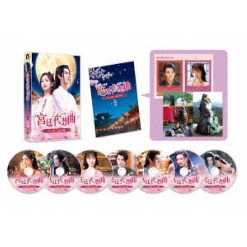 宮廷夜想曲(ノクターン)私の愛しき狼君 DVD 1~15全巻セット 宮廷夜想曲＜ノクターン＞〜私の愛しき狼君様〜 DVD-BOX2 【DVD
