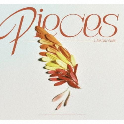 Omoinotake／Pieces (初回限定) 【CD+Blu-ray】 : ハピネット