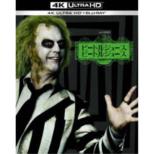 ビートルジュース ビートルジュース UltraHD《UHDBD※専用プレーヤーが必要です》 (初回限定) 【Blu-ray】 | 