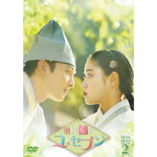 朝鮮心医ユ・セプン DVD-BOX2 【DVD】 : ハピネット・オンラインYahoo