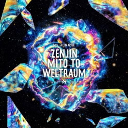 【限定特典付き】Mrs. GREEN APPLE 完全生産限定盤4DVD Mrs. GREEN APPLE／ゼンジン未到とヴェルトラウム〜銘銘編〜《限定BOX