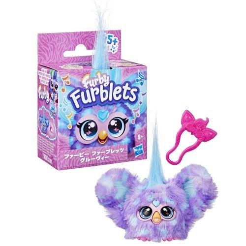 ファービー ファーブレッツ グルーヴィーおもちゃ こども 子供 女の子