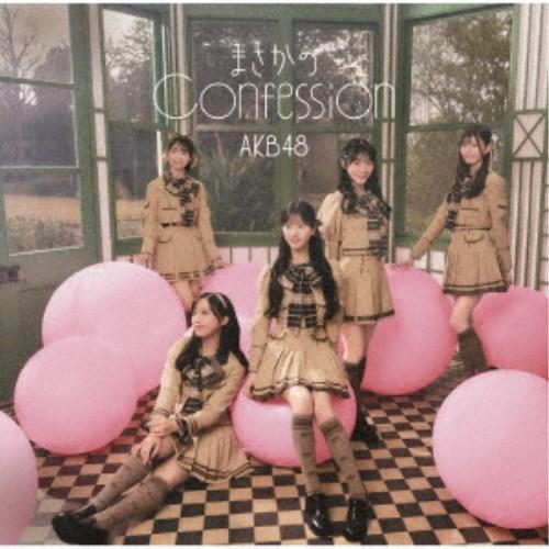 AKB48／まさかのConfession《TYPE-B》 (初回限定) 【CD+Blu-ray 