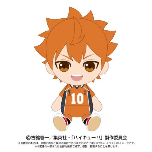 ハイキュー！！】 Chibiぬいぐるみ 日向 翔陽おもちゃ こども 子供