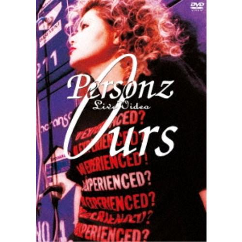 PERSONZ／Personz LiveVideo Ours (初回限定) 【DVD】 : ハピネット