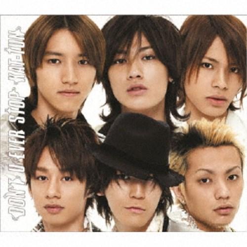 KAT-TUN／DON'T U EVER STOP 【CD】 : ハピネット・オンラインYahoo