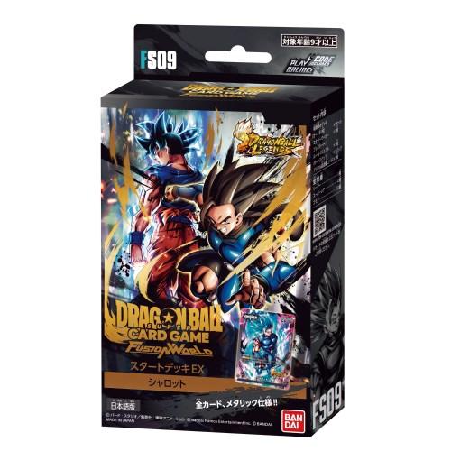 ドラゴンボールスーパーカードゲーム フュージョンワールド スタート