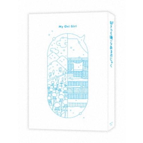 好きでも嫌いなあまのじゃく 【Blu-ray】 : ハピネット