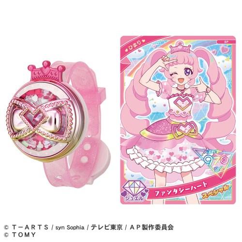 ひみつのアイプリブレスR ひまりモデルおもちゃ こども 子供 女の子 6