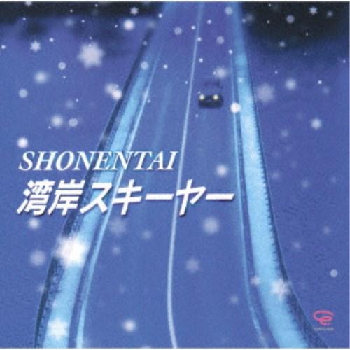 少年隊／湾岸スキーヤー 【CD】 : ハピネット・オンラインYahoo