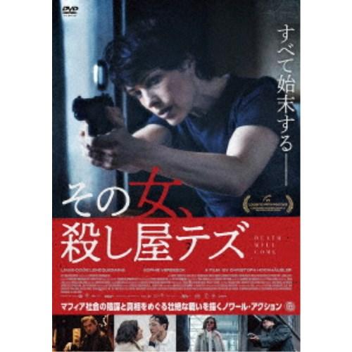 その女を殺せ [DVD] khxv5rg Amazon.co.jp: その女を殺せ [DVD] : チャールズ・マックグロー