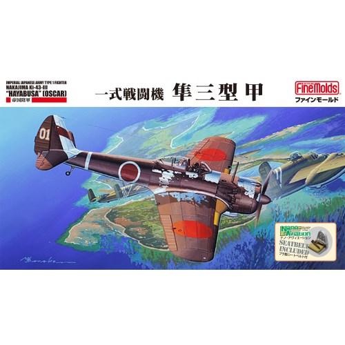 1／48 帝国陸軍 一式戦闘機 隼三型甲 【FC05】 (プラモデル