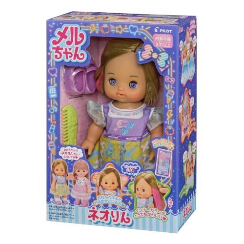 メルちゃん ネオりんおもちゃ こども 子供 女の子 人形遊び 3歳