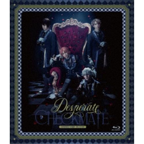 『あんさんぶるスターズ！THE STAGE』-Desperate Checkmate- 【Blu-ray】 | 