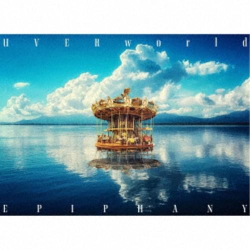 UVERworld EPIPHANY 初回生産限定版TYPE-A,B（DVD） Amazon.co.jp: EPIPHANY (初回生産限定盤TYPE-A) (CD+DVD) - UVERworld
