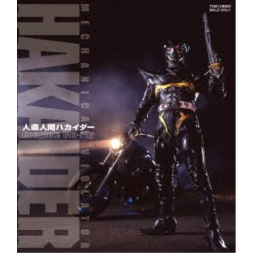 人造人間ハカイダー コンプリートBlu-ray 【Blu-ray】 : ハピネット