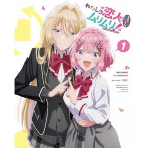 わたしが恋人になれるわけないじゃん、ムリムリ！(※ムリじゃなかった 