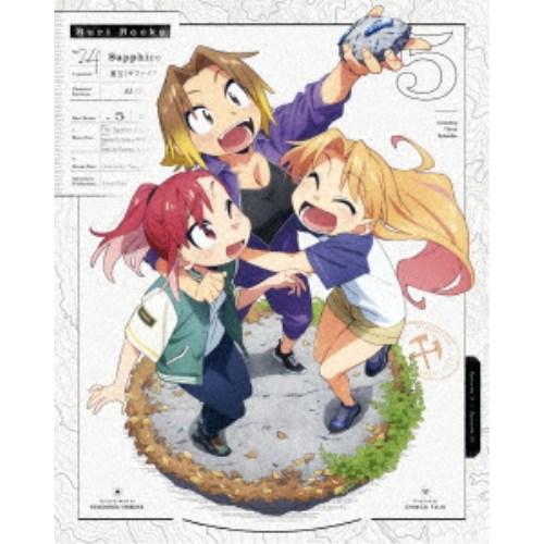 瑠璃の宝石 Vol.5《完全生産限定版》 (初回限定) 【Blu-ray】