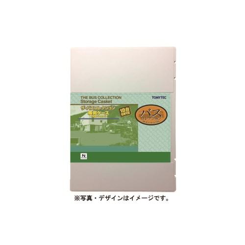 ジオコレ ザ・バスコレクション第35弾専用ケース 【337713】 (鉄道模型