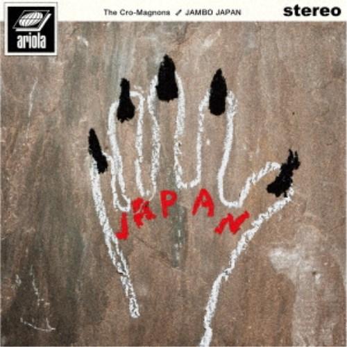 ザ・クロマニヨンズ／JAMBO JAPAN 【CD】 : ハピネット・オンライン