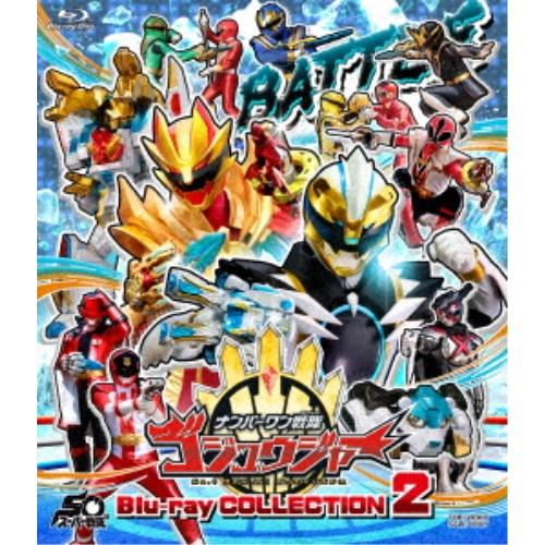 ナンバーワン戦隊ゴジュウジャー Blu-ray COLLECTION 2 【Blu-ray】 | 