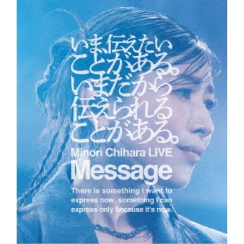 茅原実里／Minori Chihara LIVE Message 【Blu-ray】 : ハピネット
