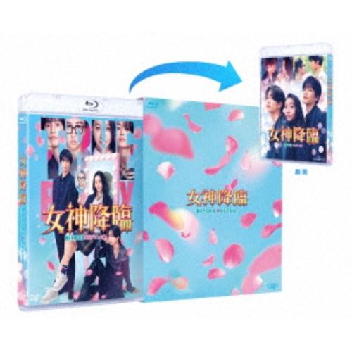 映画『女神降臨 Before／After』前後編 Blu-rayセット 【Blu-ray】 | 
