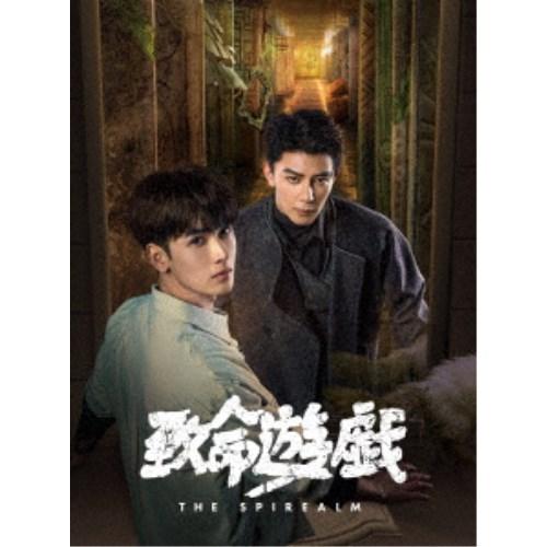 致命遊戯 上巻〈完全生産限定盤・2枚組〉 致命遊戯 上巻《完全生産限定盤》 (初回限定) 【Blu-ray