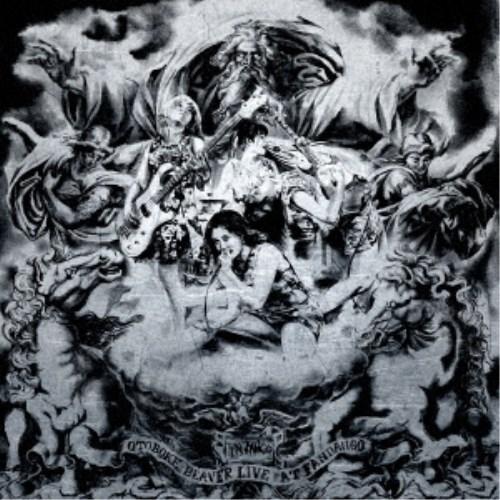 おとぼけビ〜バ〜「おとぼけビ〜バ〜大事件簿」CD おとぼけビ〜バ〜「おとぼけビ〜バ〜大事件簿」CD