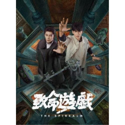 致命遊戯 下巻〈完全生産限定盤・2枚組〉 致命遊戯 下巻《完全生産限定盤》 (初回限定) 【Blu-ray