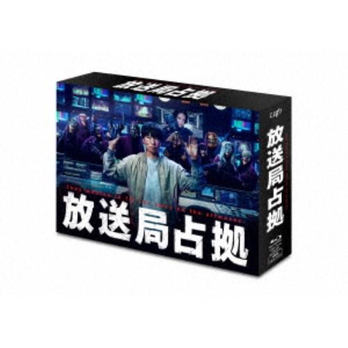 放送局占拠 Blu-ray BOX〈4枚組〉 放送局占拠 Blu-ray BOX 【Blu-ray】 : ハピネット・オンラインYahoo