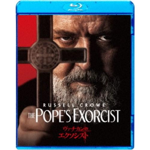 ヴァチカンのエクソシスト スペシャル・プライス 【Blu-ray