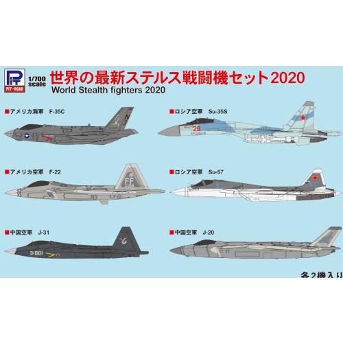 1／700 世界の最新ステルス戦闘機セット2020 【S49】 (プラモデル