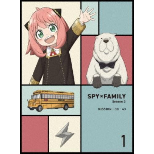 SPY×FAMILY』Season 3 Vol.1《完全数量限定版》 (初回限定
