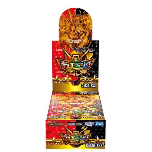 DM25-EX2 デュエル・マスターズTCG 王道vs邪道 デュエキングWDreaM