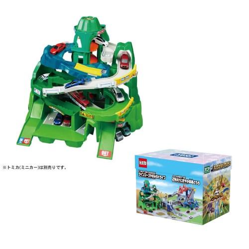 特典おかたづけ箱付き】2つのコースをいったりきたり！ツインコース